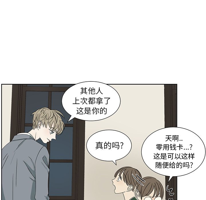 第62話 - 第46张