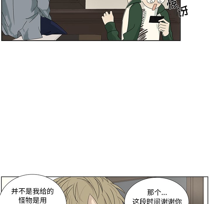 第62話 - 第47张