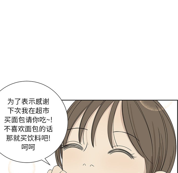 第62話 - 第49张
