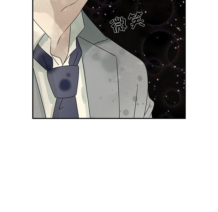 第62話 - 第52张