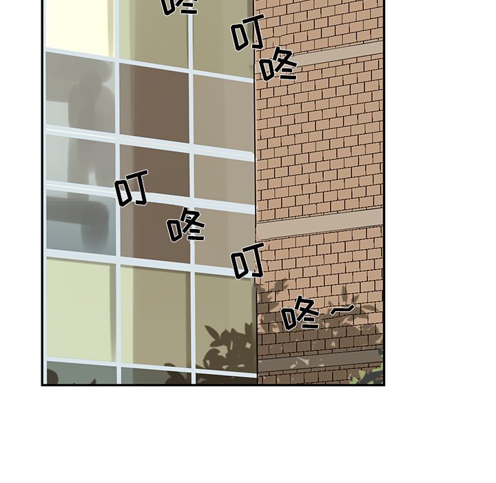 第62話 - 第54张