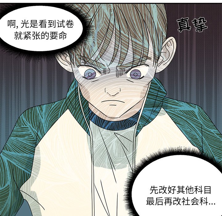 第62話 - 第57张