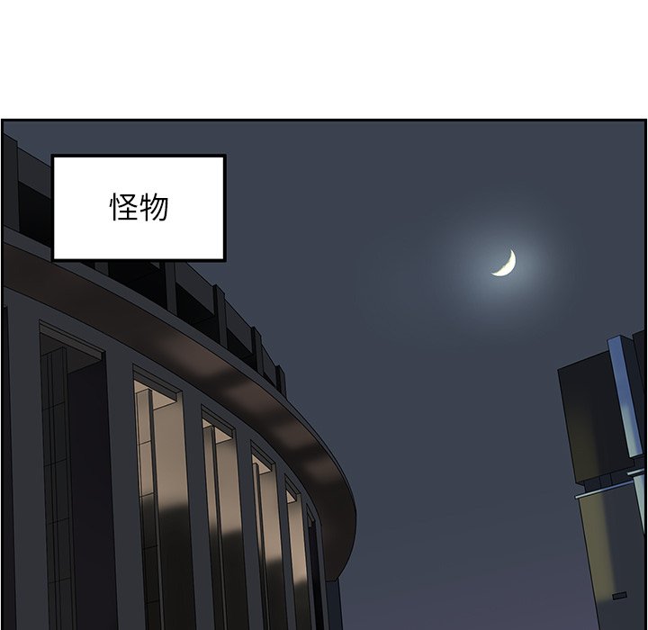 第62話 - 第6张