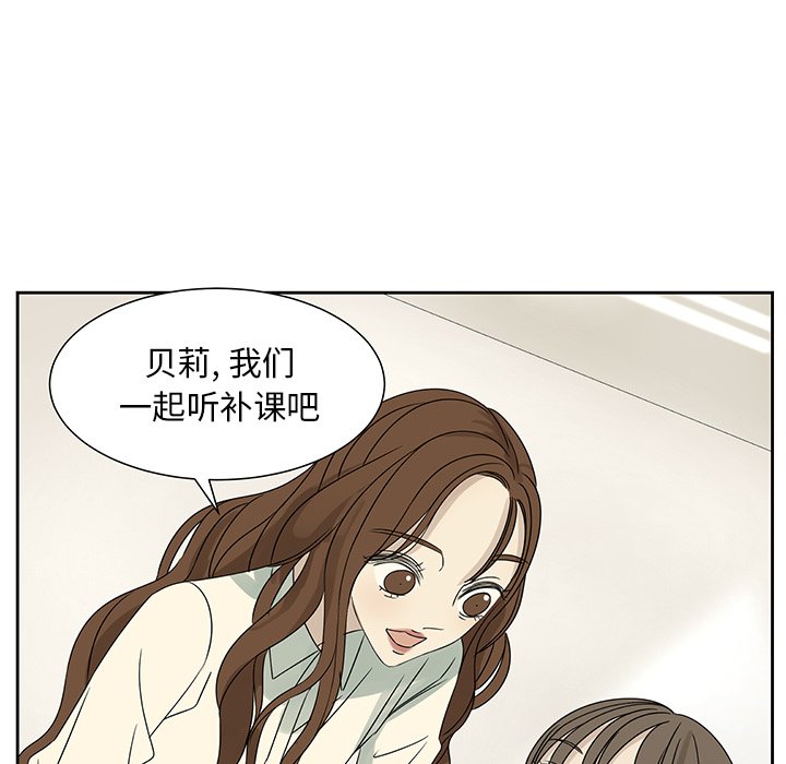 第62話 - 第60张