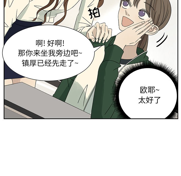 第62話 - 第61张