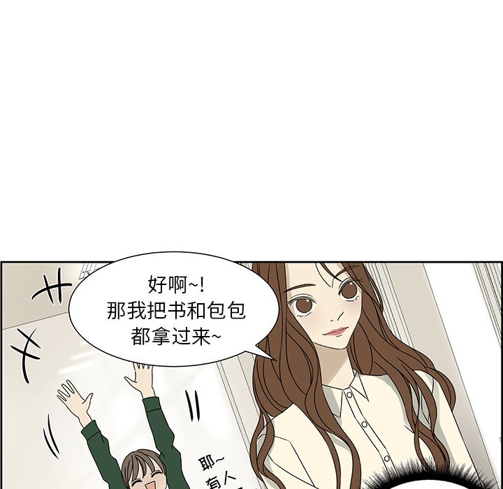 第62話 - 第62张