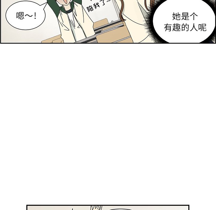 第62話 - 第63张
