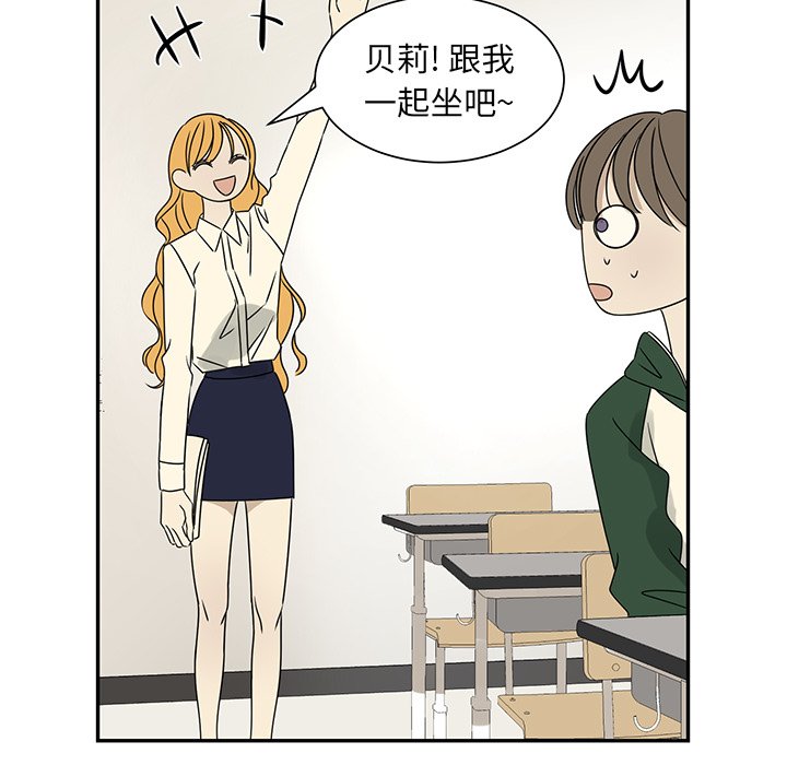第62話 - 第64张