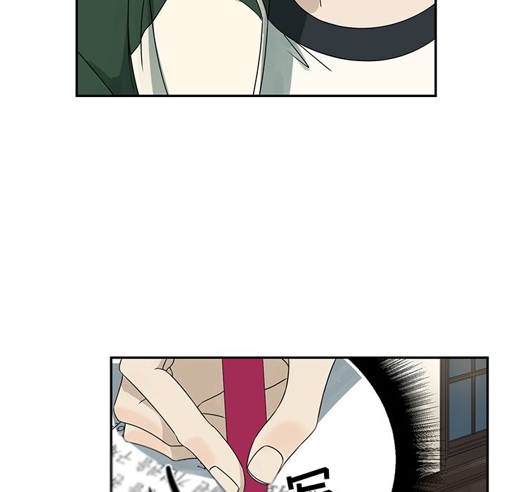 第62話 - 第9张