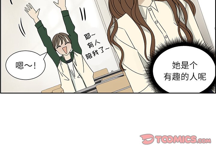 第63話 - 第1张