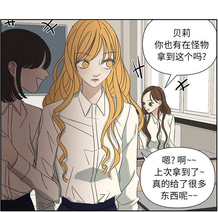 第63話 - 第10张