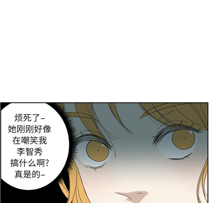 第63話 - 第11张