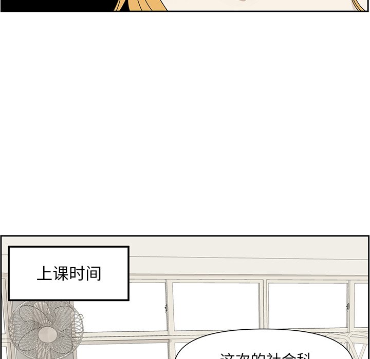 第63話 - 第12张