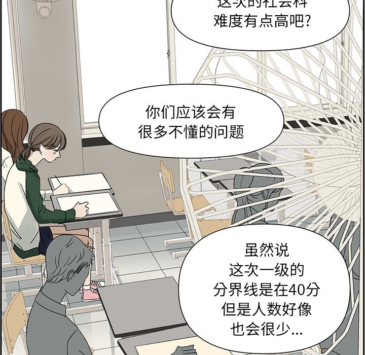 第63話 - 第13张