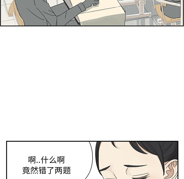 第63話 - 第14张