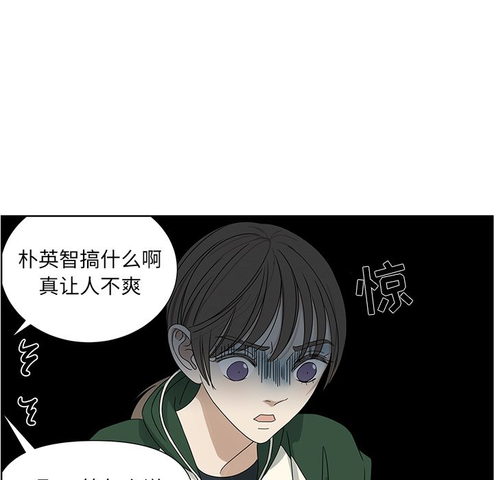 第63話 - 第16张