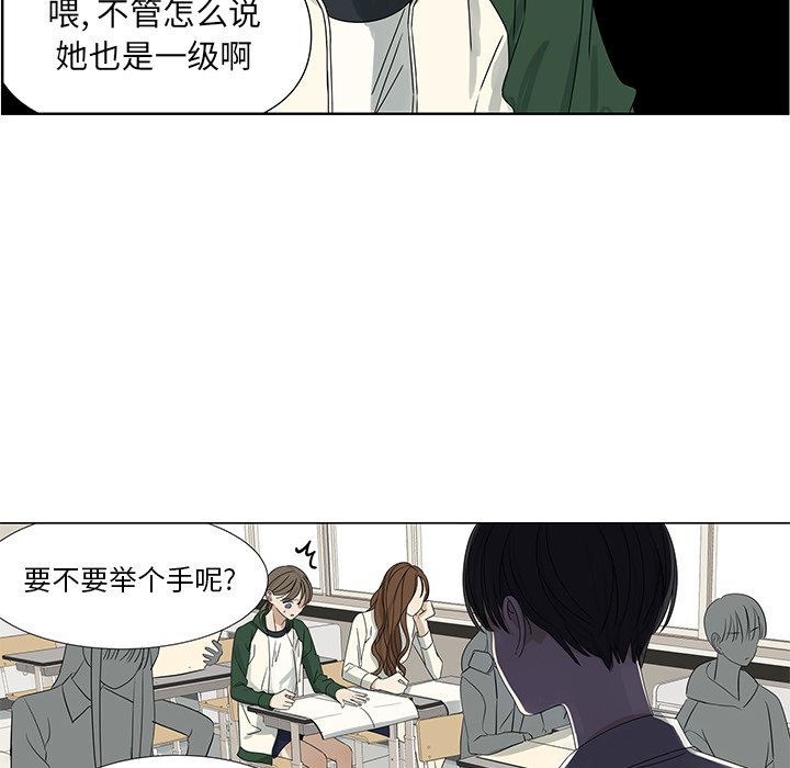 第63話 - 第17张