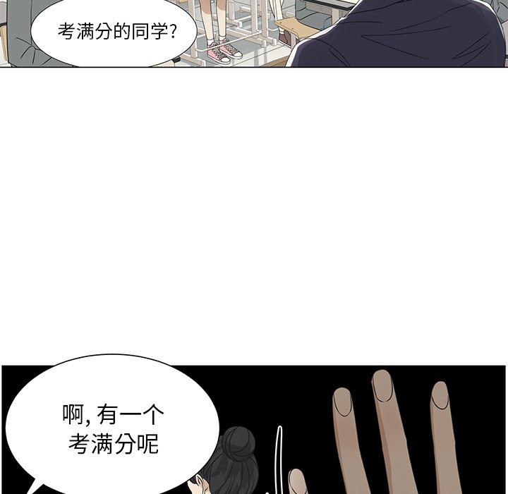 第63話 - 第18张