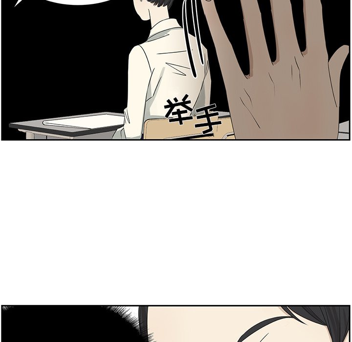 第63話 - 第19张