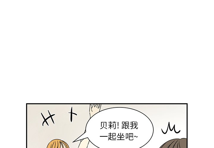 第63話 - 第2张