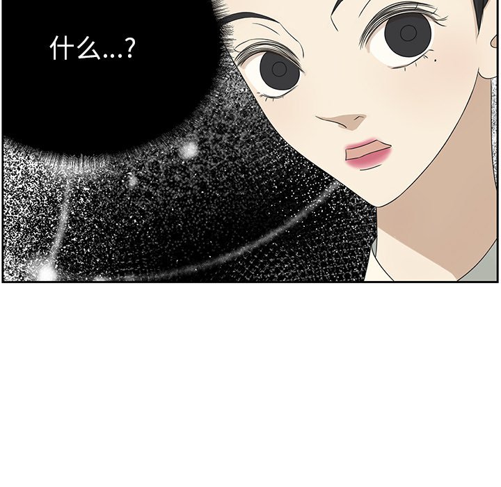 第63話 - 第20张