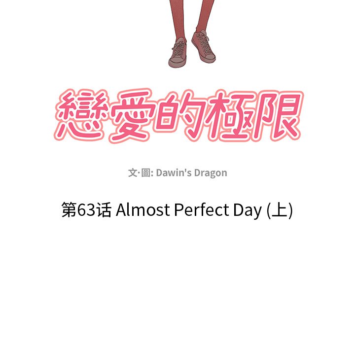 第63話 - 第24张