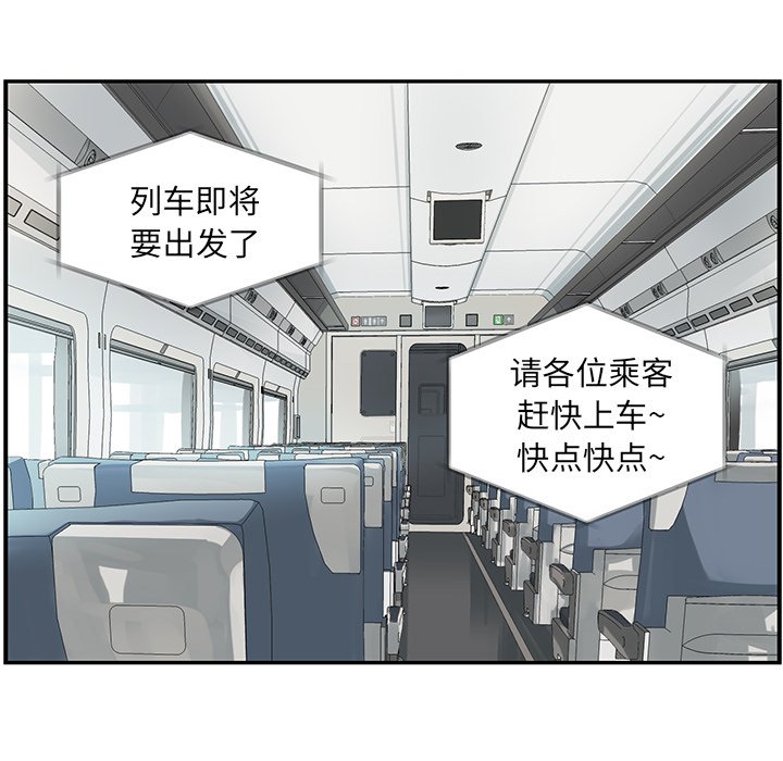 第63話 - 第27张