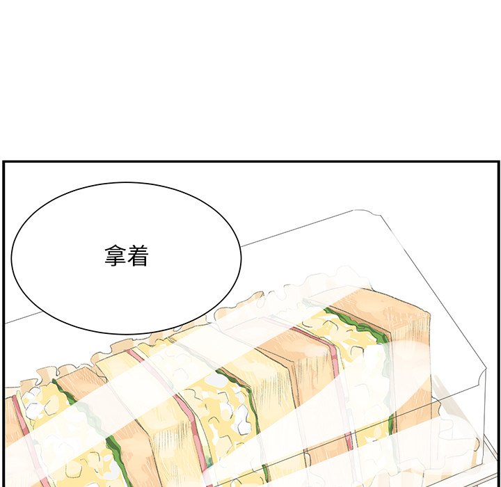 第63話 - 第28张