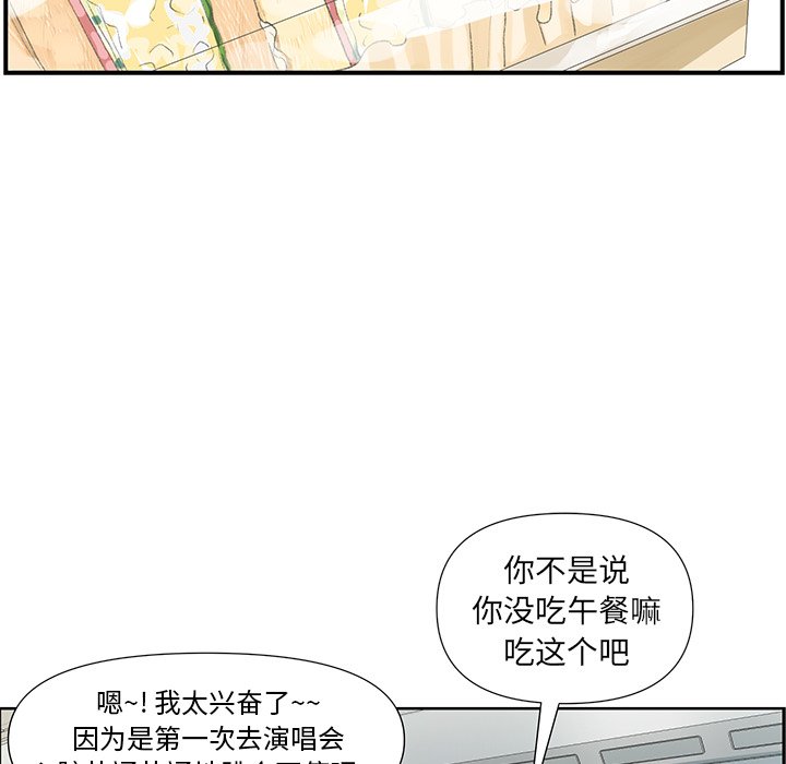 第63話 - 第29张