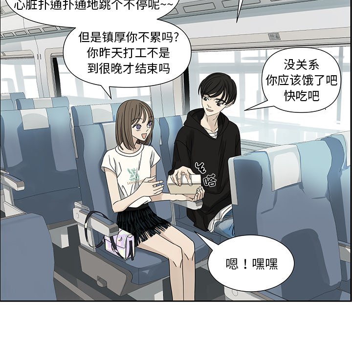 第63話 - 第30张