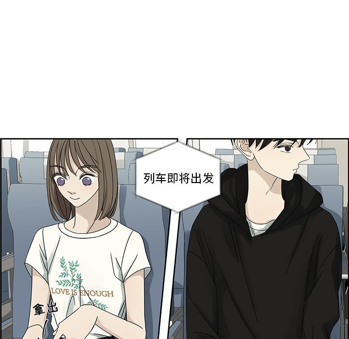 第63話 - 第31张