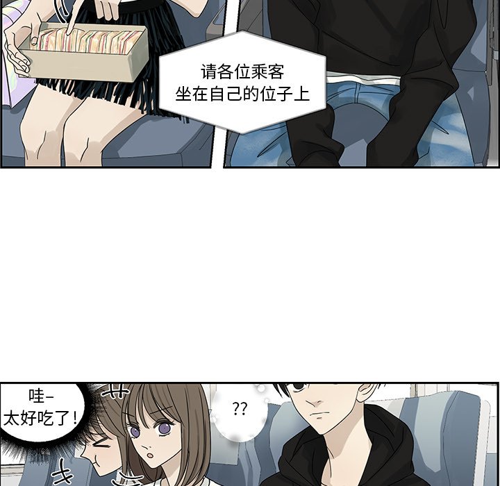 第63話 - 第32张