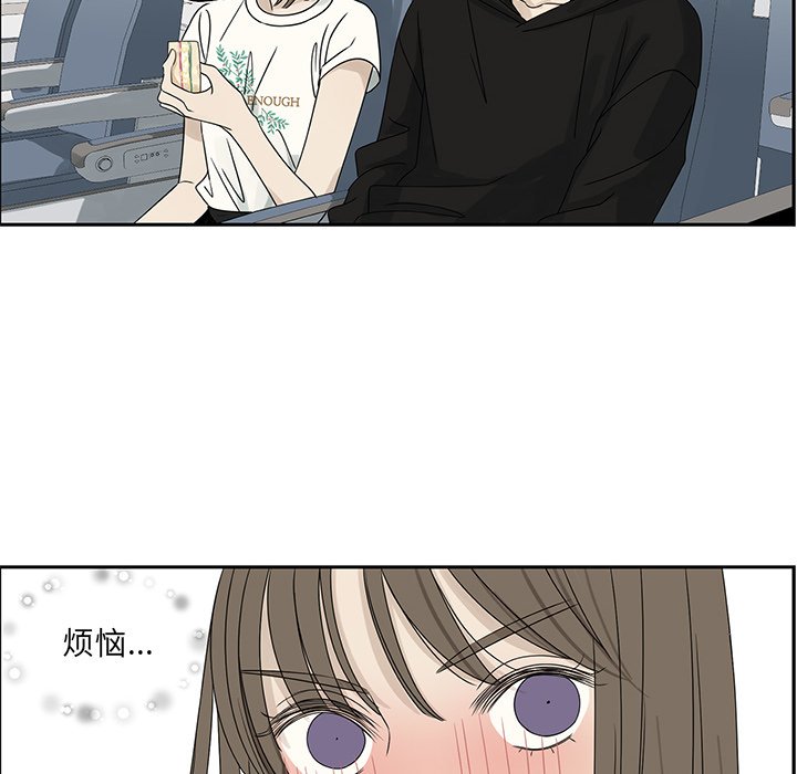 第63話 - 第33张