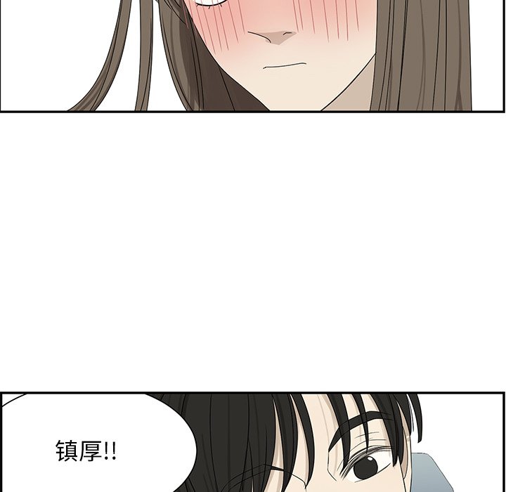 第63話 - 第34张