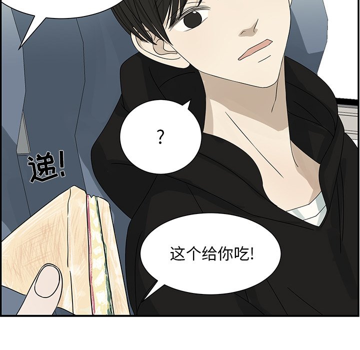 第63話 - 第35张