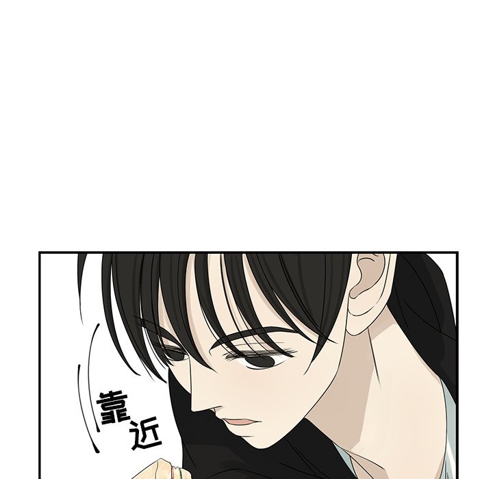 第63話 - 第36张