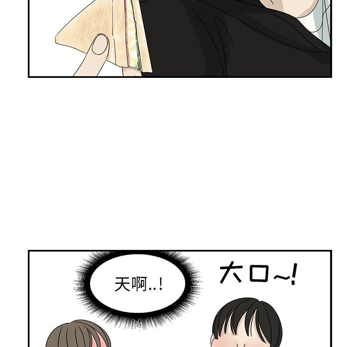 第63話 - 第37张