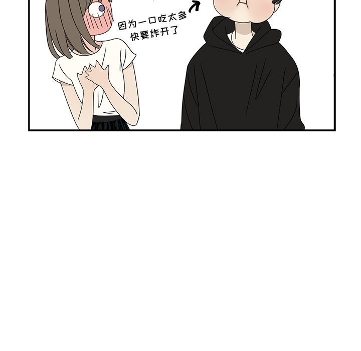 第63話 - 第38张