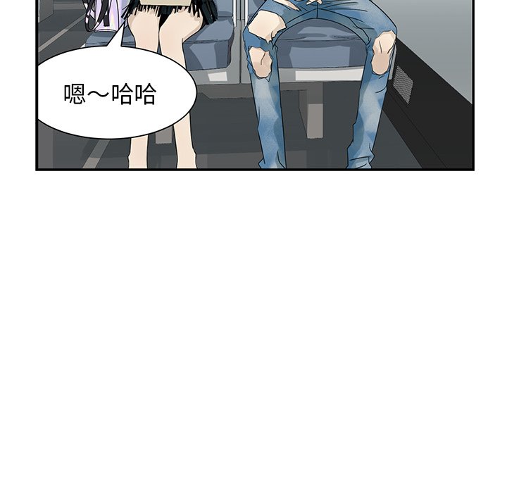 第63話 - 第40张