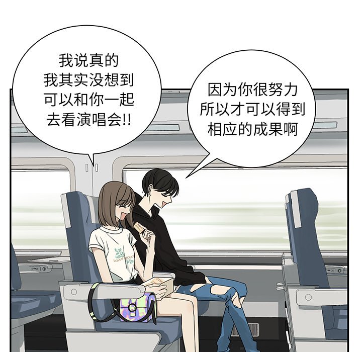 第63話 - 第41张