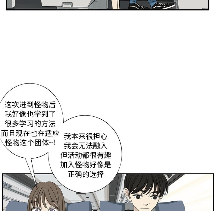 第63話 - 第42张