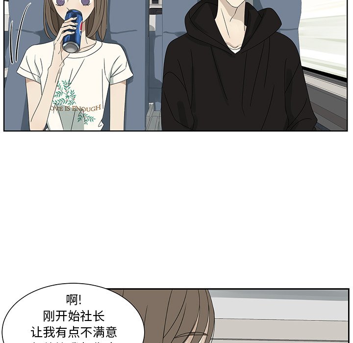 第63話 - 第43张
