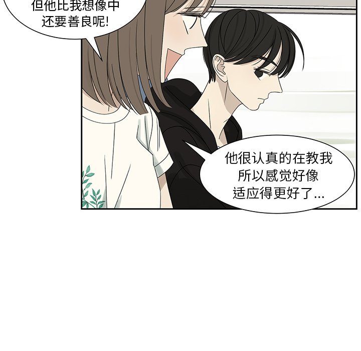 第63話 - 第44张