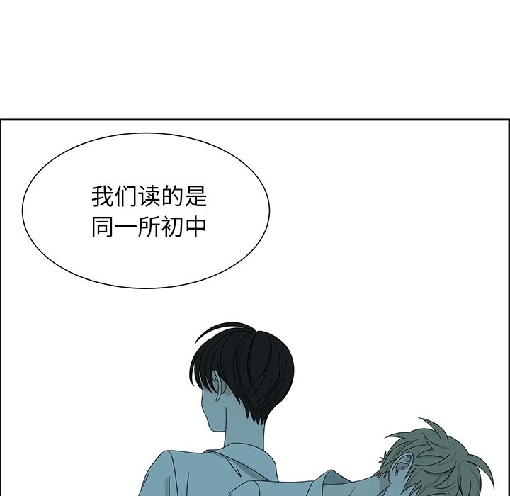 第63話 - 第48张