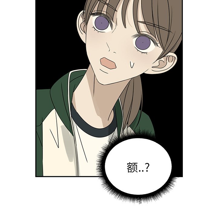 第63話 - 第5张