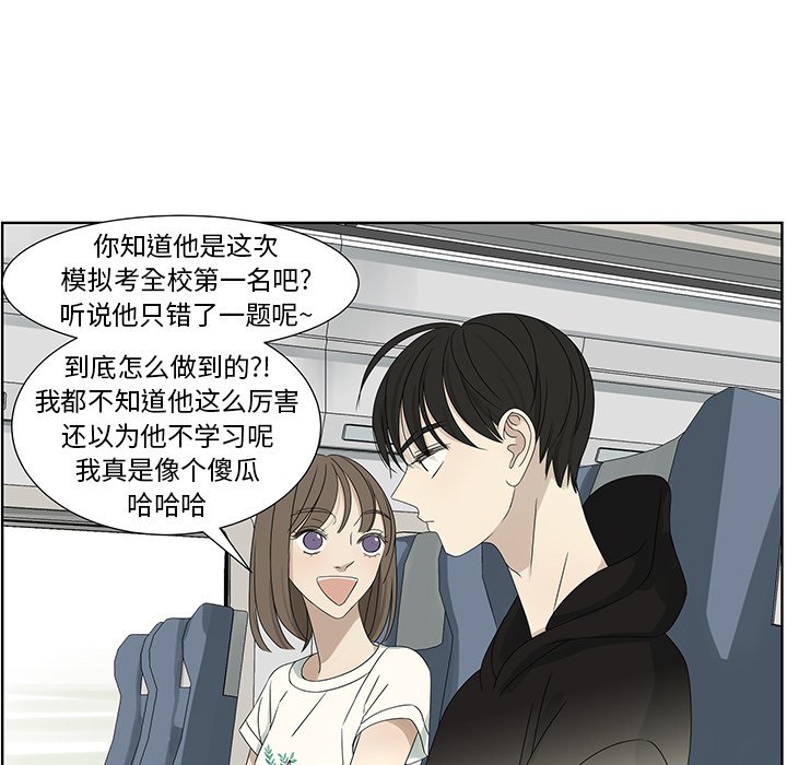 第63話 - 第50张