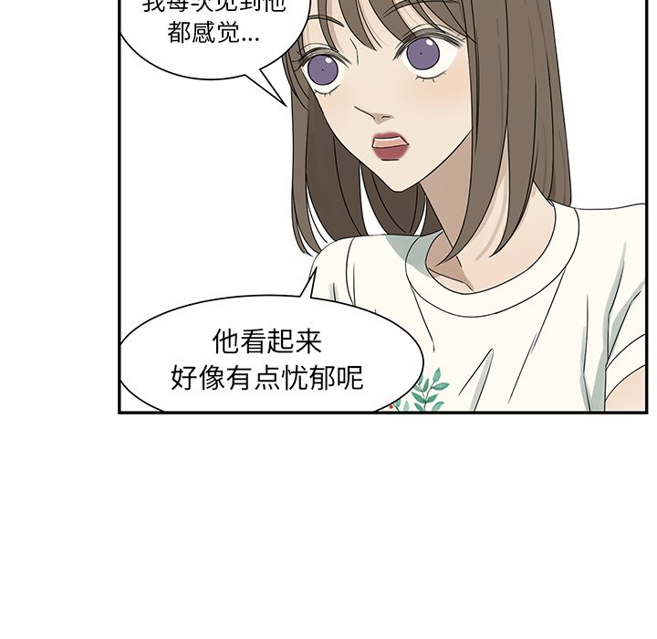 第63話 - 第53张