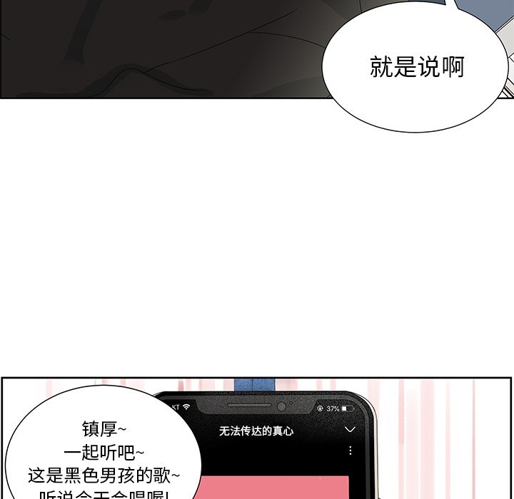 第63話 - 第57张