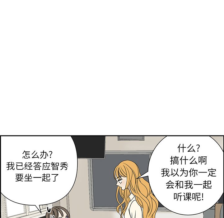第63話 - 第6张
