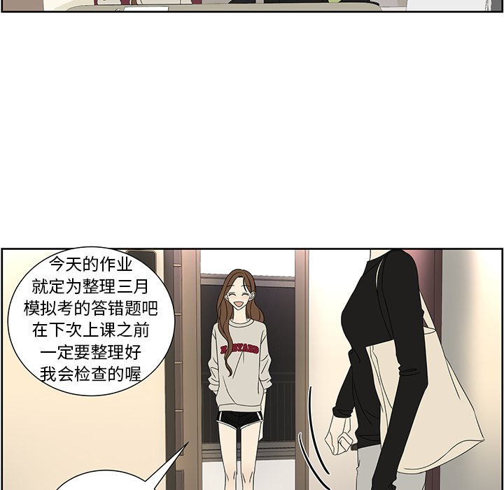 第63話 - 第62张